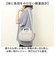 【当商品送料無料】anello GRANDE ショルダーバッグ 通販 アネログランデ GHN1093 ショルダーバック 2wayミニボストン