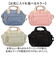 【当商品送料無料】anello GRANDE ショルダーバッグ 通販 アネログランデ GHN1093 ショルダーバック 2wayミニボストン