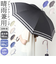 【当商品送料無料】長傘 レディース グラスファイバー 通販 晴雨兼用 58cm ジャンプ傘 雨傘 傘 かさ アンブレラ 日傘 7本骨 黒コーティング