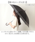 【当商品送料無料】長傘 レディース グラスファイバー 通販 晴雨兼用 58cm ジャンプ傘 雨傘 傘 かさ アンブレラ 日傘 7本骨 黒コーティング