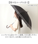 【当商品送料無料】長傘 レディース グラスファイバー 通販 晴雨兼用 58cm ジャンプ傘 雨傘 傘 かさ アンブレラ 日傘 7本骨 黒コーティング
