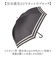 【当商品送料無料】長傘 レディース グラスファイバー 通販 晴雨兼用 58cm ジャンプ傘 雨傘 傘 かさ アンブレラ 日傘 7本骨 黒コーティング