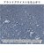【当商品送料無料】アネロ グランデ ショルダー バッグ 楽天 ショルダーバック GIM0741 ショルダーバッグ anello GRANDE