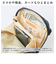 【当商品送料無料】アネロ グランデ ショルダー バッグ 楽天 ショルダーバック GIM0741 ショルダーバッグ anello GRANDE