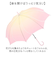 【当商品送料無料】フレラ 傘 55cm ジャンプ傘 キッズ 女の子 通販 子供傘 花びら傘 雨傘 長傘 かさ カサ 子ども傘 軽量 軽い