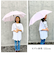 【当商品送料無料】フレラ 傘 55cm ジャンプ傘 キッズ 女の子 通販 子供傘 花びら傘 雨傘 長傘 かさ カサ 子ども傘 軽量 軽い