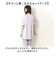 【当商品送料無料】パイル ルームウェア レディース 通販 半袖 夏 部屋着 パジャマ パイル地 セットアップ 湯上り タオル 上下セット