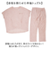 【当商品送料無料】パイル ルームウェア レディース 通販 半袖 夏 部屋着 パジャマ パイル地 セットアップ 湯上り タオル 上下セット