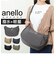 【当商品送料無料】アネロ グランデ ショルダー バッグ 通販 anello GRANDE GTM0711 ショルダーバッグ ショルダーバック