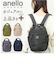 【当商品送料無料】アネログランデ リュック 通販 anello GRANDE GTM0713 リュックサック デイパック バックパック レディース