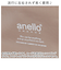 【当商品送料無料】アネログランデ リュック 通販 anello GRANDE GTM0713 リュックサック デイパック バックパック レディース