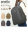 【当商品送料無料】アネログランデ リュック 通販 anello GRANDE GTM0714 リュックサック デイパック バックパック レディース