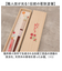 【当商品送料無料】箸 箸置きセット 通販 21cm お箸 はし おはし 桐箱入り 木製 はしおき マイ箸 エコ メッセージ箸 シンプル 箸小物