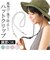 【当商品送料無料】帽子 ハット ハットクリップ 通販 チロリアン チロリアンハット ツバ広 ツバ 大きめ クリップ 風飛び防止 あご紐 あごひも