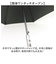 【当商品送料無料】傘 メンズ 65cm 通販 長傘 雨傘 ジャンプ傘 かさ 長がさ 超撥水 超はっ水 65センチ 直径 111cm 耐風傘 耐風骨
