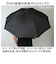 【当商品送料無料】傘 メンズ 70cm 通販 長傘 雨傘 ジャンプ傘 かさ 長がさ 超撥水 超はっ水 大きい 直径 120cm 耐風傘 耐風骨