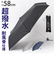 【当商品送料無料】折りたたみ傘 メンズ 手動 通販 折り畳み傘 雨傘 かさ 折傘 超撥水 超はっ水 58cm 耐風傘 耐風骨 風に強い 折れにくい