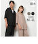 【当商品送料無料】高撥水 男女兼用 ルームウェア セットアップ 通販 上下 普段着 ゆったり カジュアルスーツ カジュアル 撥水 超撥水