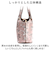 【当商品送料無料】ローラアシュレイ バッグ LAURA ASHLEY ILPC-01 通販 トートバッグ トートバック ハンドバッグ 手提げバッグ