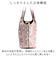 【当商品送料無料】ローラアシュレイ バッグ LAURA ASHLEY ILPC-01 通販 トートバッグ トートバック ハンドバッグ 手提げバッグ
