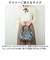 【当商品送料無料】ローラアシュレイ バッグ LAURA ASHLEY ILPC-01 通販 トートバッグ トートバック ハンドバッグ 手提げバッグ