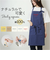【当商品送料無料】エプロン 前掛け 前掛 通販 デイリーエプロン ひも 紐 フック ループ付 首紐 長さ調節可 シンプル カジュアル ロゴ I'm
