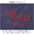 【当商品送料無料】エプロン 前掛け 前掛 通販 デイリーエプロン ひも 紐 フック ループ付 首紐 長さ調節可 シンプル カジュアル ロゴ I'm