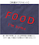 【当商品送料無料】エプロン 前掛け 前掛 通販 デイリーエプロン ひも 紐 フック ループ付 首紐 長さ調節可 シンプル カジュアル ロゴ I'm