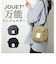 【当商品送料無料】JOUET ショルダーバッグ ジョエット J6931 通販 ショルダーバック ショルダー バッグ フラップポケットミニショルダー