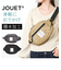 【当商品送料無料】JOUET ショルダーバッグ ジョエット J6932 通販 ボディバッグ ボディーバッグ ショルダーバック ショルダー バッグ