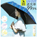 【当商品送料無料】折りたたみ傘 晴雨兼用 通販 折り畳み傘 晴雨兼用傘 日傘 雨傘 かさ カサ レディース 持ちやすい グラスファイバー