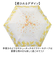 【当商品送料無料】折りたたみ傘 晴雨兼用 通販 折り畳み傘 晴雨兼用傘 日傘 雨傘 かさ カサ レディース 持ちやすい グラスファイバー