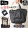 【当商品送料無料】KiU バッグ ショルダー ｋ371 通販 キウ トートバッグ トートバック キャリーオンバッグ キャリーオンバック 大容量