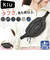 【当商品送料無料】kiu ボディバッグ ミニ k376 通販 キウ ミニショルダー ボディバック ショルダーバッグ ショルダーバック 斜め掛け