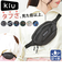 【当商品送料無料】kiu ボディバッグ ミニ k376 通販 キウ ミニショルダー ボディバック ショルダーバッグ ショルダーバック 斜め掛け