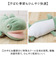 【当商品送料無料】ねむねむ 抱き枕 プレミアム S 通販 抱きまくら ぬいぐるみ クール抱きまくら Sサイズ ひんやり 冷感 動物 アニマル ピロー