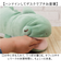 【当商品送料無料】ねむねむ 抱き枕 プレミアム S 通販 抱きまくら ぬいぐるみ クール抱きまくら Sサイズ ひんやり 冷感 動物 アニマル ピロー