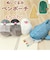【当商品送料無料】ペンポーチ かわいい 通販 筆箱 ふでばこ ポーチ ペンケース ぬいぐるみポーチ 小物入れ 文房具 文具 女の子 化粧ポーチ
