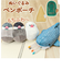 【当商品送料無料】ペンポーチ かわいい 通販 筆箱 ふでばこ ポーチ ペンケース ぬいぐるみポーチ 小物入れ 文房具 文具 女の子 化粧ポーチ