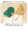 【当商品送料無料】ペンポーチ かわいい 通販 筆箱 ふでばこ ポーチ ペンケース ぬいぐるみポーチ 小物入れ 文房具 文具 女の子 化粧ポーチ