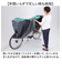 【当商品送料無料】川住製作所 サイクルカバー L 通販 自転車カバー チャイルドシートカバー 自転車 カバー 前カバー 自転車用 子乗せ自転車用