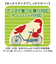 【当商品送料無料】サイクルカバー 子乗せ 通販 自転車カバー サイクル カバー 自転車 ハイバック 電動アシスト自転車 電動自転車 風飛び防止
