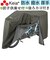 【当商品送料無料】川住製作所 サイクルカバー L プレミアム 通販 自転車カバー チャイルドシートカバー 自転車 カバー 前カバー 自転車用 厚手