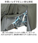 【当商品送料無料】川住製作所 サイクルカバー L プレミアム 通販 自転車カバー チャイルドシートカバー 自転車 カバー 前カバー 自転車用 厚手