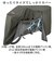 【当商品送料無料】川住製作所 サイクルカバー L プレミアム 通販 自転車カバー チャイルドシートカバー 自転車 カバー 前カバー 自転車用 厚手