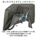 【当商品送料無料】川住製作所 サイクルカバー L プレミアム 通販 自転車カバー チャイルドシートカバー 自転車 カバー 前カバー 自転車用 厚手