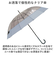 【当商品送料無料】長傘 12本骨 クリア 60cm 通販 雨傘 アンブレラ ビニール傘 軽量 軽い 透明 ポリエステル ゼロアンド -0＆