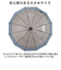 【当商品送料無料】長傘 12本骨 クリア 60cm 通販 雨傘 アンブレラ ビニール傘 軽量 軽い 透明 ポリエステル ゼロアンド -0＆
