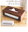 【当商品送料無料】ティッシュケース おしゃれ 通販 ボックスティッシュケース ティッシュボックス アビデ フローラ アンティーク 木製 オシャレ