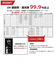 【当商品送料無料】晴雨兼用傘 niftycolors 通販 日傘 ニフティカラーズ 折りたたみ傘 晴雨兼用 折りたたみ 傘 折り畳み傘 軽い 軽量